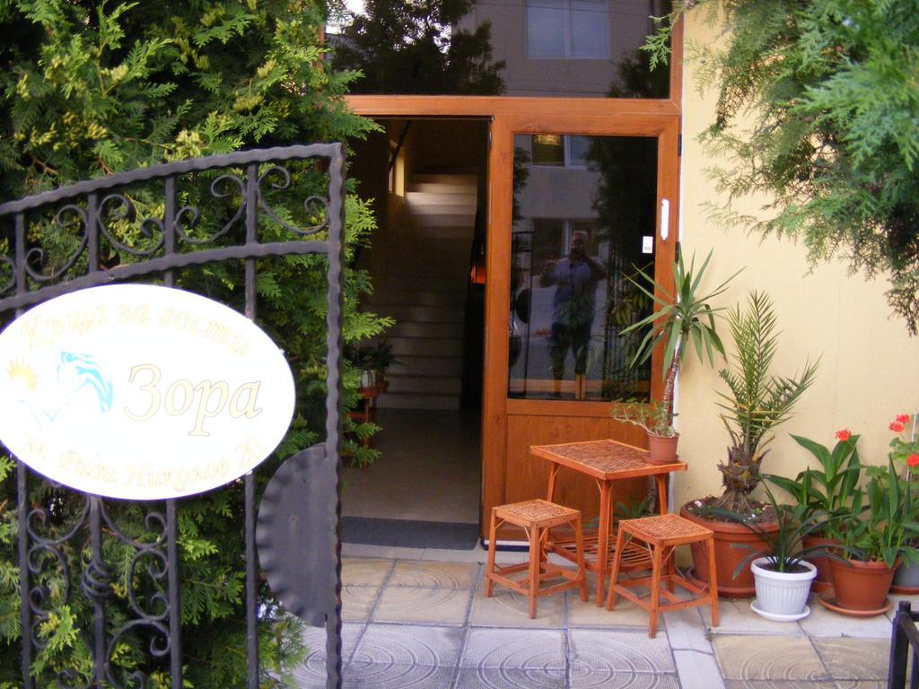 Guest House "Zora - Sarafovo" Burgas ภายนอก รูปภาพ